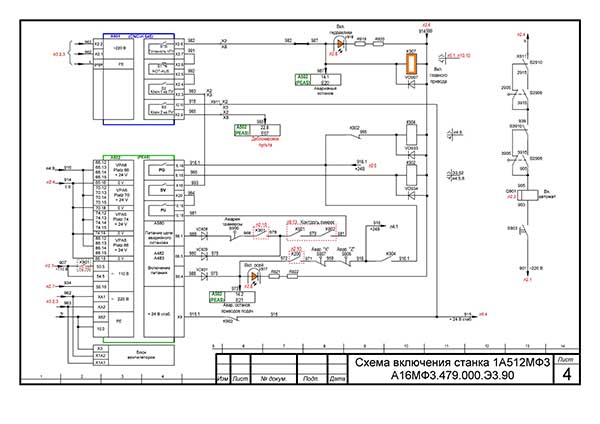 Схема електрична токарно-карусельного верстата 1А512МФ3 Схема електрична токарно-карусельного верстата 1А512МФ3